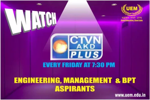 Teachers & students of the IEM & UEM will speak on Engineering Course (B.Tech), BBA, MBA, BCA, MCA, BPT (Physiotherapy) on CTVN TV channel every Friday at 7.30pm
