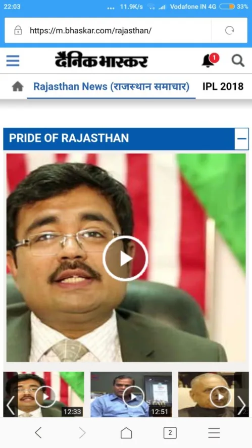 UEM Jaipur gets a coverage in Dainik Bhaskar