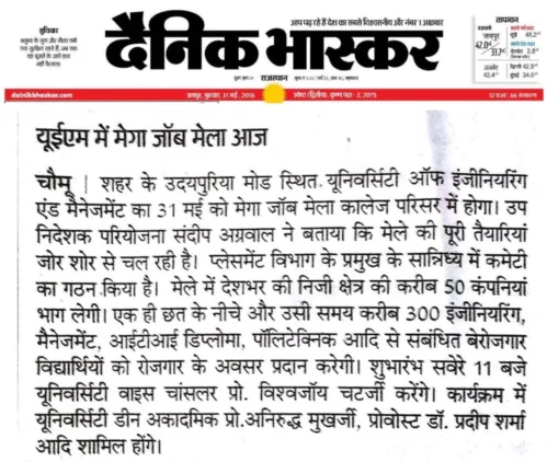 Press Release in Dainik Bhaskar regarding the Mega Job Mela-2018 being conducted at UEM J