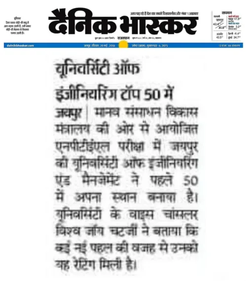 Press Release in Dainik Bhaskar about UEM Jaipur