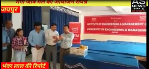 News  coverages of the Mega Job Mela-2018 held at UEM Jaipur