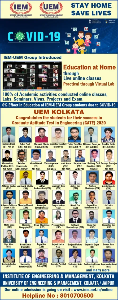 IEM-UEM Group introduced… EDUCATION AT HOME..via online teaching and virtual lab