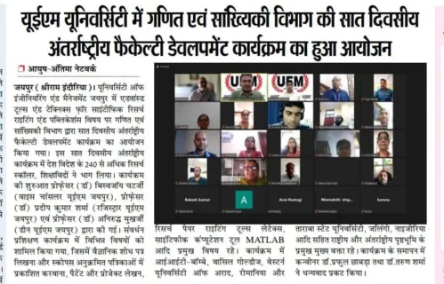 7 Days International FDP organized by Department of Mathematics, University of Engineering & Management (UEM), JAIPUR, on Advanced tools and Techniques for Scientific Research writing and publication