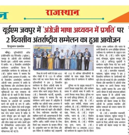 ICAELS 2022 - 14 and 15 Oct 2022 - International Conference on Advances in English Studies, organized by the University of Engineering & Management (UEM), JAIPUR.