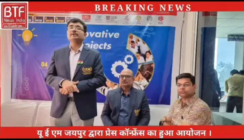 Publications about the achievements of the students of the University of Engineering & Management (UEM), JAIPUR in leading newspapers of Rajasthan.