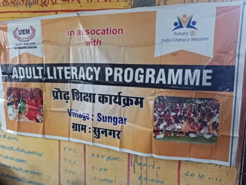 University of Engineering & Management (UEM), JAIPUR has imparted literacy to 1500 women across 25 villages of Rajasthan absolutely free of cost. As the first phase of classes for imparting this literacy is over, the exams have started.