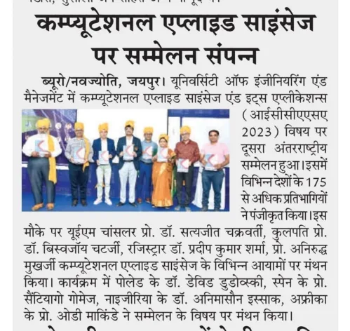 2nd International Conference on Computational Applied Sciences and Applications at the University of Engineering & Management (UEM), JAIPUR.