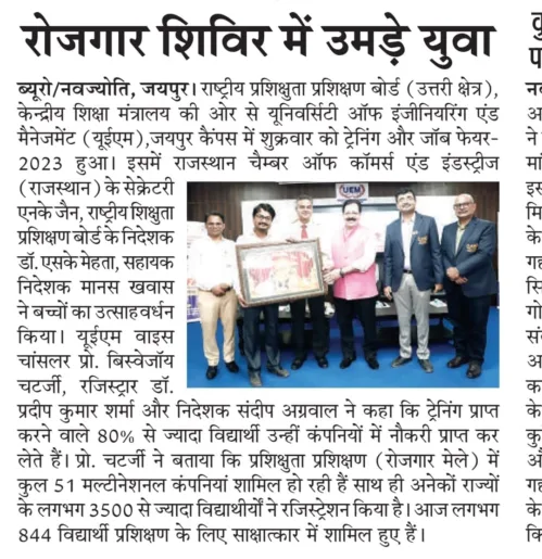 University of Engineering & Management (UEM), JAIPUR in association with the Ministry of Education, Govt. of India, Board of Apprenticeship created one of the biggest Placements (Job) opportunity of the country JOB FAIR FOR APPRENTICESHIP 2023