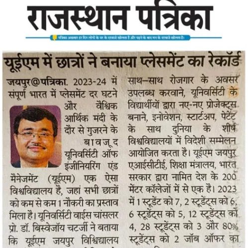 Rajasthan Patrika, the leading newspaper of Rajasthan, posting about the placements achieved by our students of the University of Engineering & Management (UEM), JAIPUR.