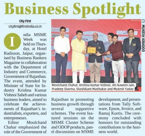 We are very happy to state again that the University of Engineering & Management (UEM), Jaipur has been awarded as “University with Best Placements -Domestic and International”.
