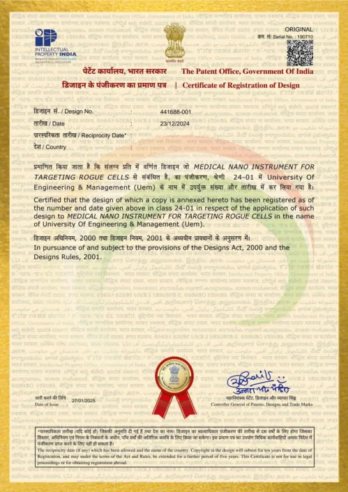 We are proud to announce that University of Engineering & Management (UEM), Jaipur has been granted two Design Patents, a testament to our commitment to innovation and excellence.