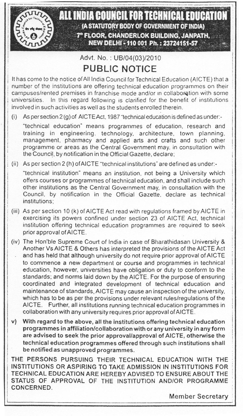 AICTE Public Notice - As per law, Universities do not require AICTE approval. Only institutions which are affiliated to Universities require approval.