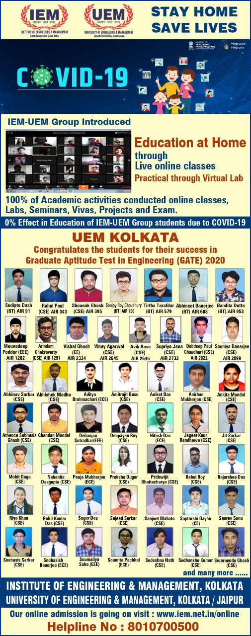 IEM-UEM Group introduced... EDUCATION AT HOME...via online teaching and virtual lab