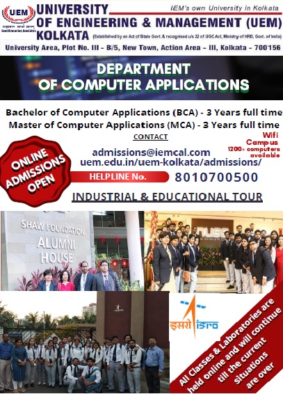 Online admission going on in Department of Computer Applications at UEM Kolkata