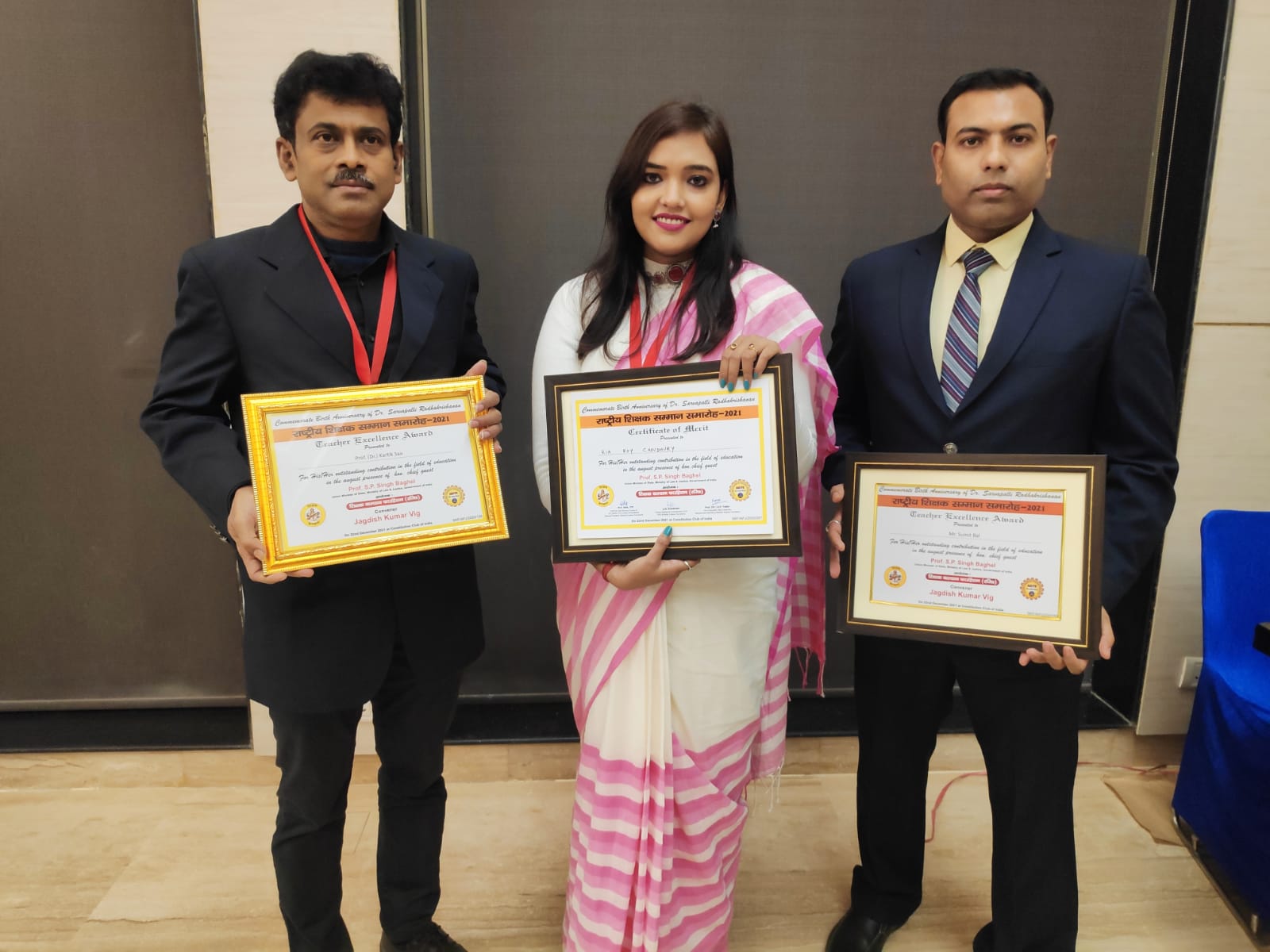 Sarvepalli Radhakrishnan Teacher Excellence Award, 2021
