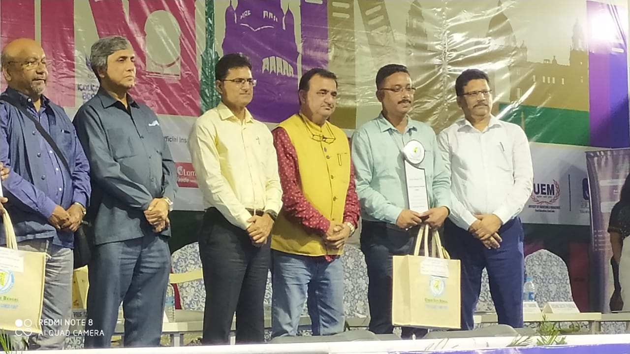 UEMK 2nd Rank in the category of Top 3 Institute of Secure Bengal 2021