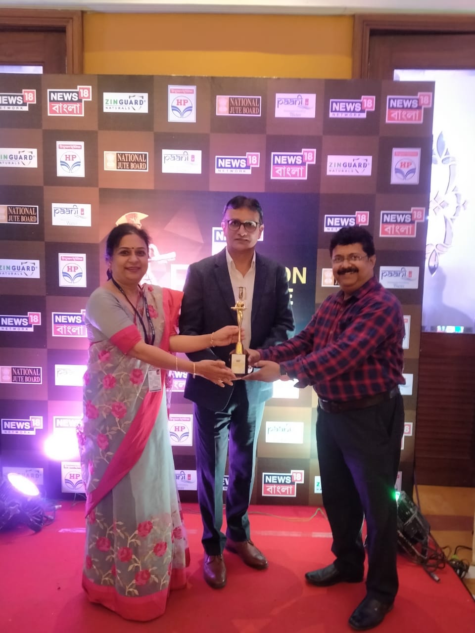 Education Eminence Award 2022