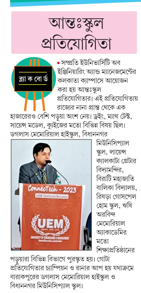 Media Coverage of ConnecTech, 2023