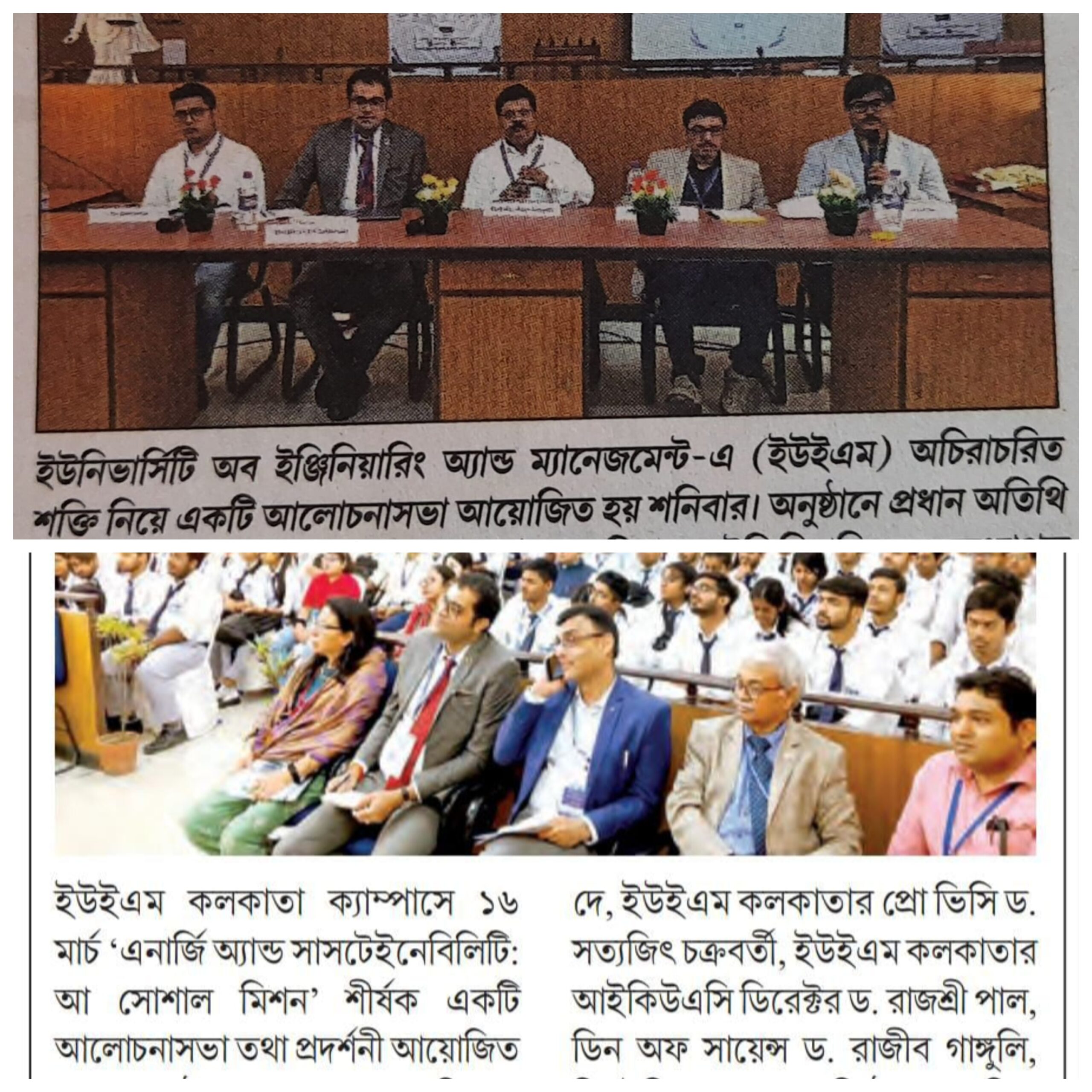 Seminar on Energy & Sustainability at UEMK