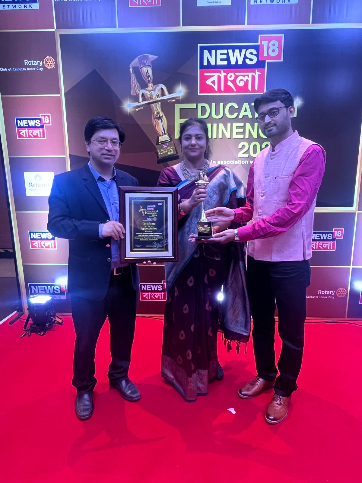 News18 Bangla Education Eminence award 2024 for the UEM Kolkata
