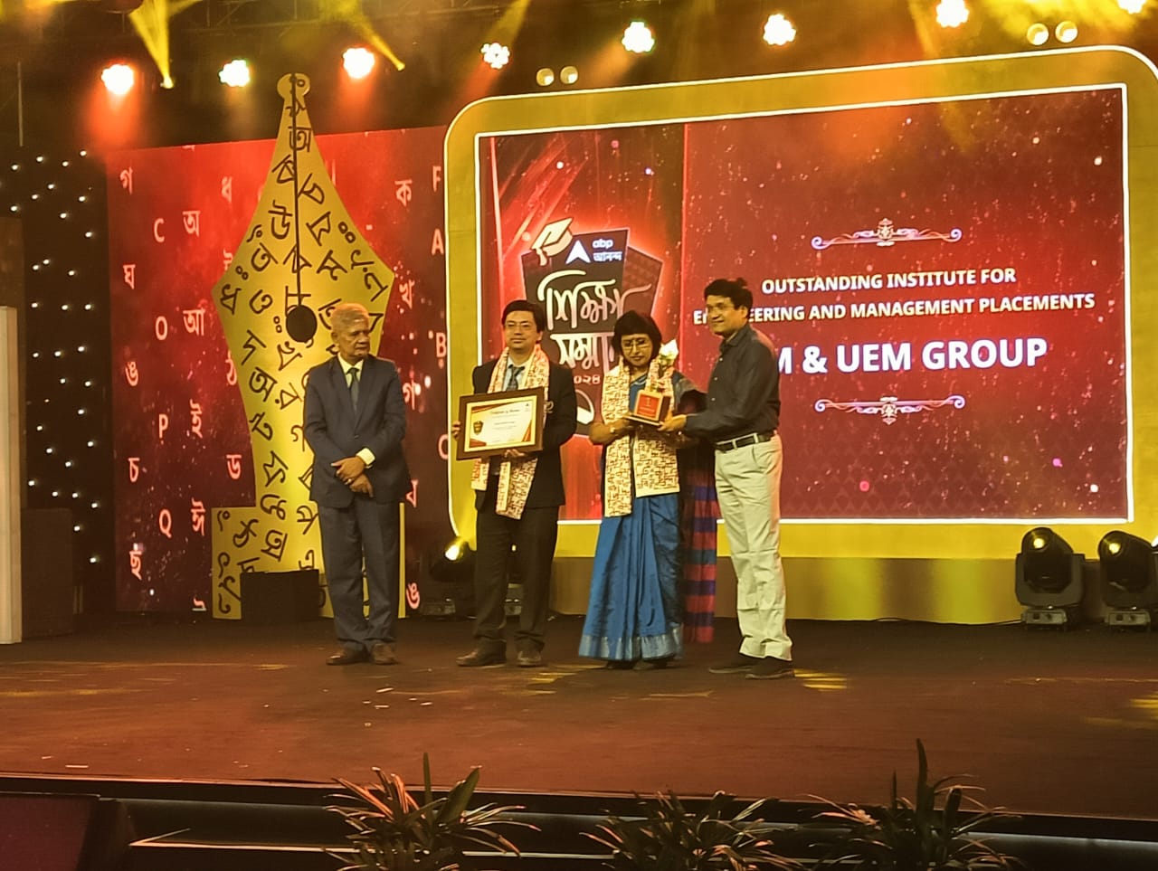 Shiksha Samman Award 2024 – Outstanding Institute for Engineering and Management Placements