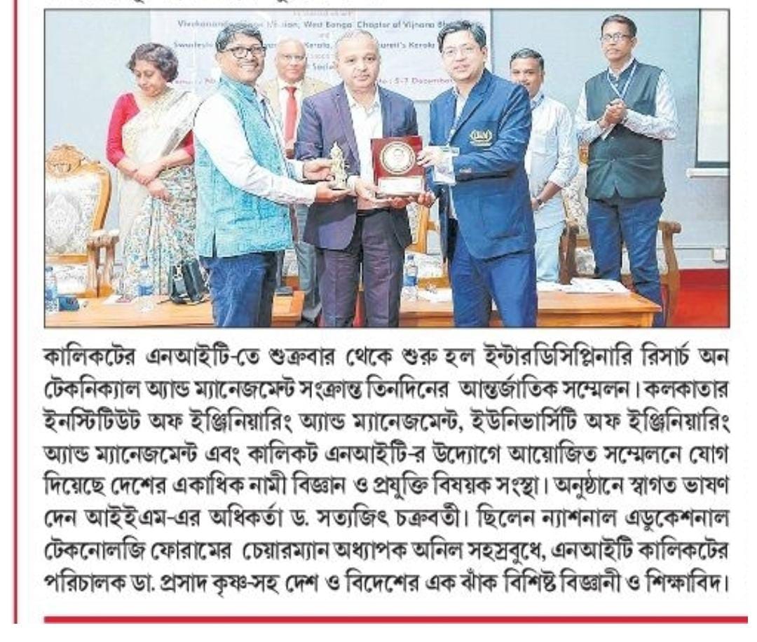 Media Coverage of International Conference in Interdisciplinary Research on Technical and Management