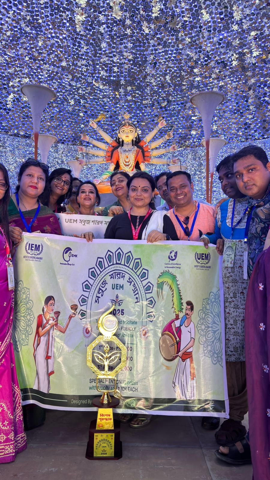 UEM Sabuj Sharod Somman 2025