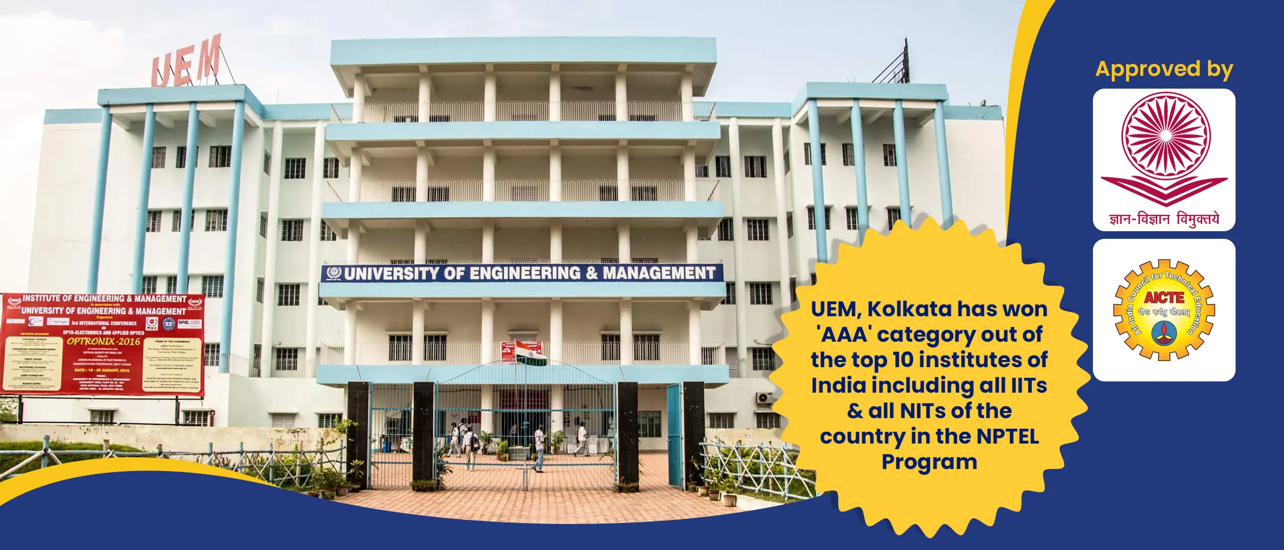 University Of Engineering & Management, Kolkata ‘AAA’ category