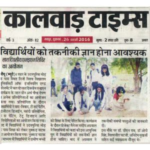 Invitation for all IEM alumni members.... IEM Alumni Association cordially invites you and your family to "HOMECOMING" - Silver Jubilee Alumni Meet 2016