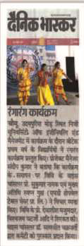 Cultural Program reported by Dainik Bhaskar