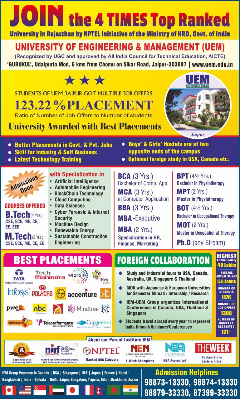 UEM Jaipur