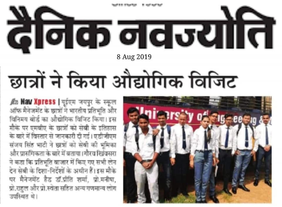 Press Releases regarding the industrial visit of the students of the School of Management, UEM Jaipur to the Securities and Exchange Board of India