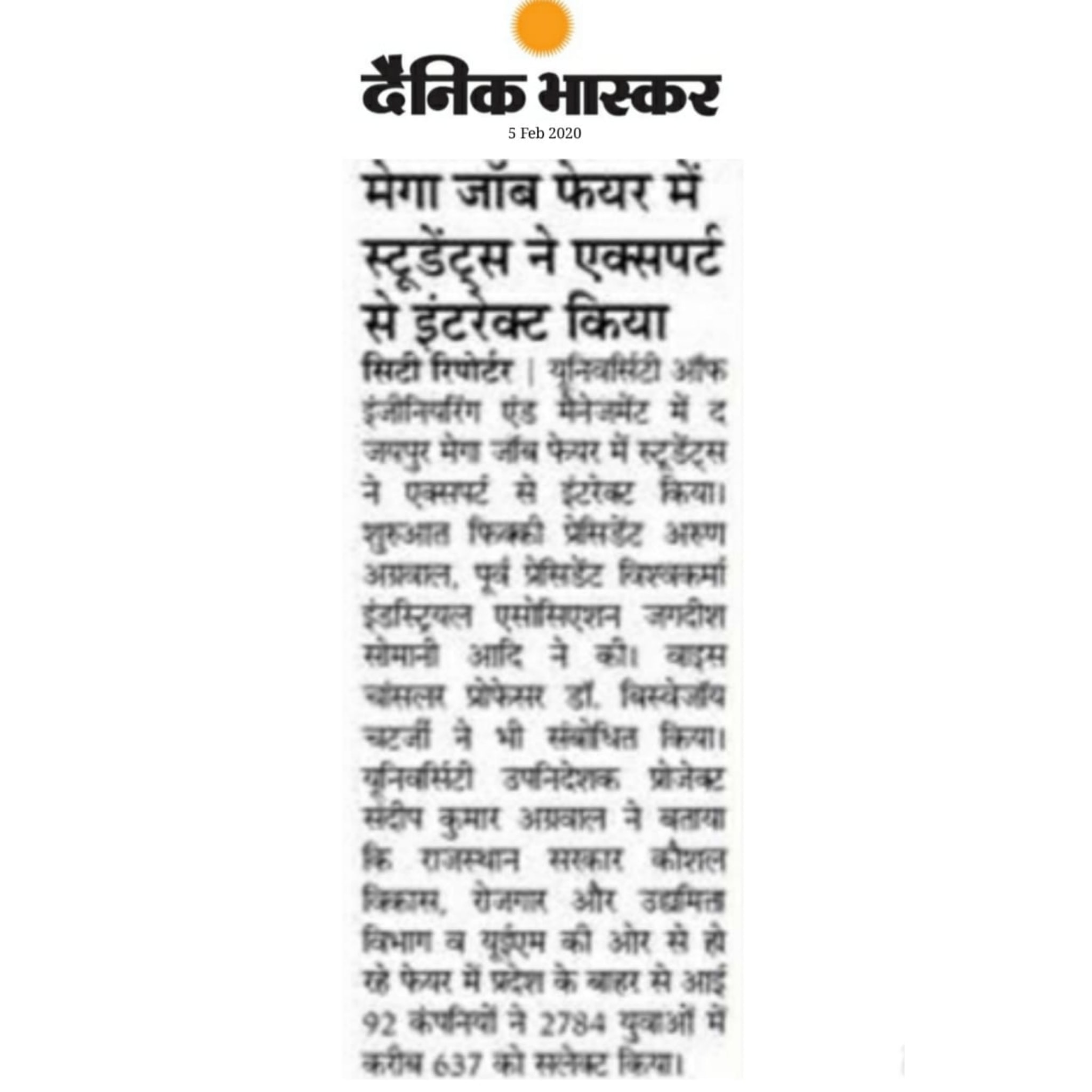 Few press releases in leading newspapers of Rajasthan regarding the highly successful - "The Jaipur Mega Job Mela"