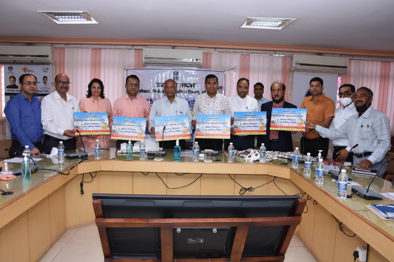 Industry Connect Program