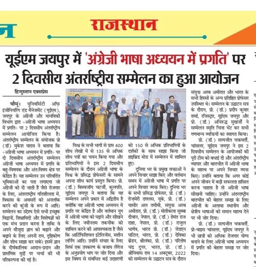 ICAELS 2022 - 14 and 15 Oct 2022 - International Conference on Advances in English Studies, organized by the University of Engineering & Management (UEM), JAIPUR