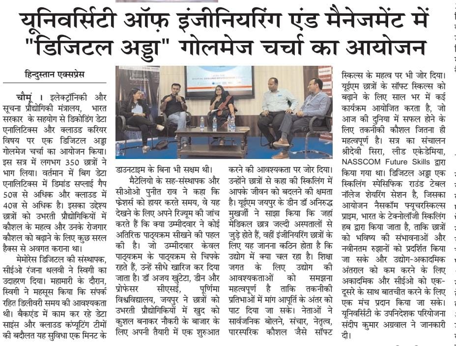 On-campus Digital Adda - Decoding Data Analytics and Cloud Careers held at the University of Engineering & Management (UEM), JAIPUR held in association of NASSCOM, Ministry of Electronics and Information Technology, Govt. of India and UEM JAIPUR