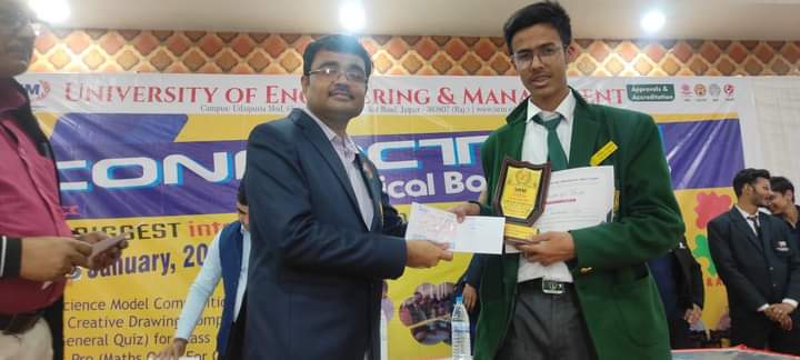 The        , organized by the University of Engineering & Management (),  | , came back to  and challenged all the schools and its students to participate for winning the Champions' School Trophy on 13th January, 2023.