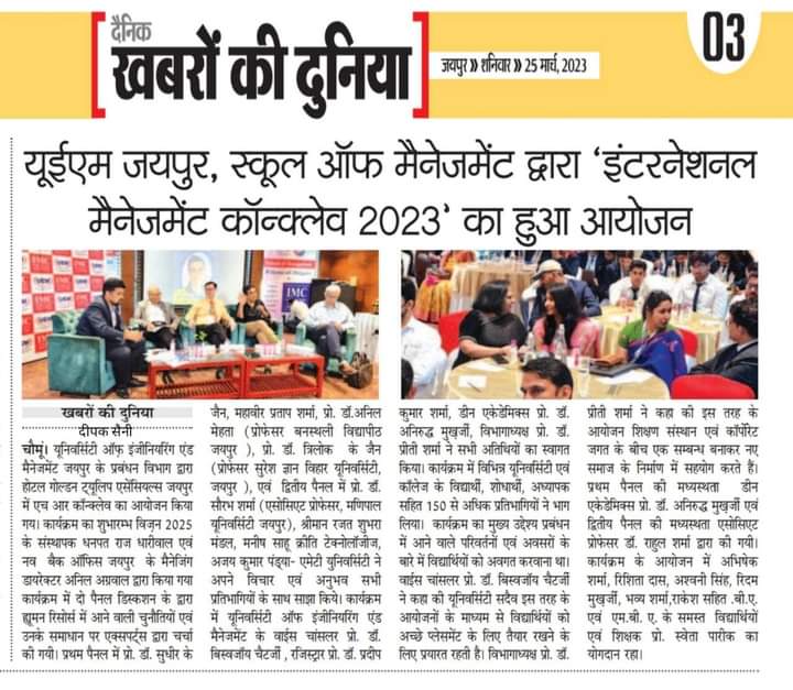 School of Management, University of Engineering & Management (UEM), JAIPUR successfully organized the “International Management Conclave” 2023.  The program was inaugurated by Mr. Dhanpat Raj Dhariwal, Founder of Vision 2025 and Mr. Anil Agarwal, Managing Director of NAV Back Office, Jaipur along with Prof. Dr. Biswajoy Chatterjee, Vice-Chancellor, UEM JAIPUR, Prof. Dr. Pradeep Sharma, Registrar, UEM JAIPUR and Prof. Dr. Preeti Sharma, Convener & Head of School of Management, UEM JAIPUR.