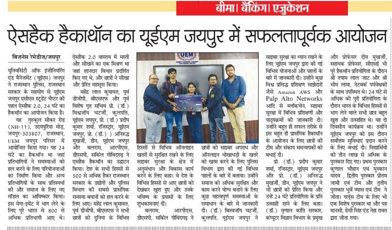 AceHack 2.0 - Hackathon was organized by the University of Engineering & Management (UEM), JAIPUR in association with Rajasthan Police, powered by Eduhub Community, Polygon, Devfolio, Dapps, Postman, Replit, Echo 3D, Beeceptor, Wolfram Language, Filecoin, Stickermule, Solana and Balsamic, with participation of 650+ tech students from all across the country.