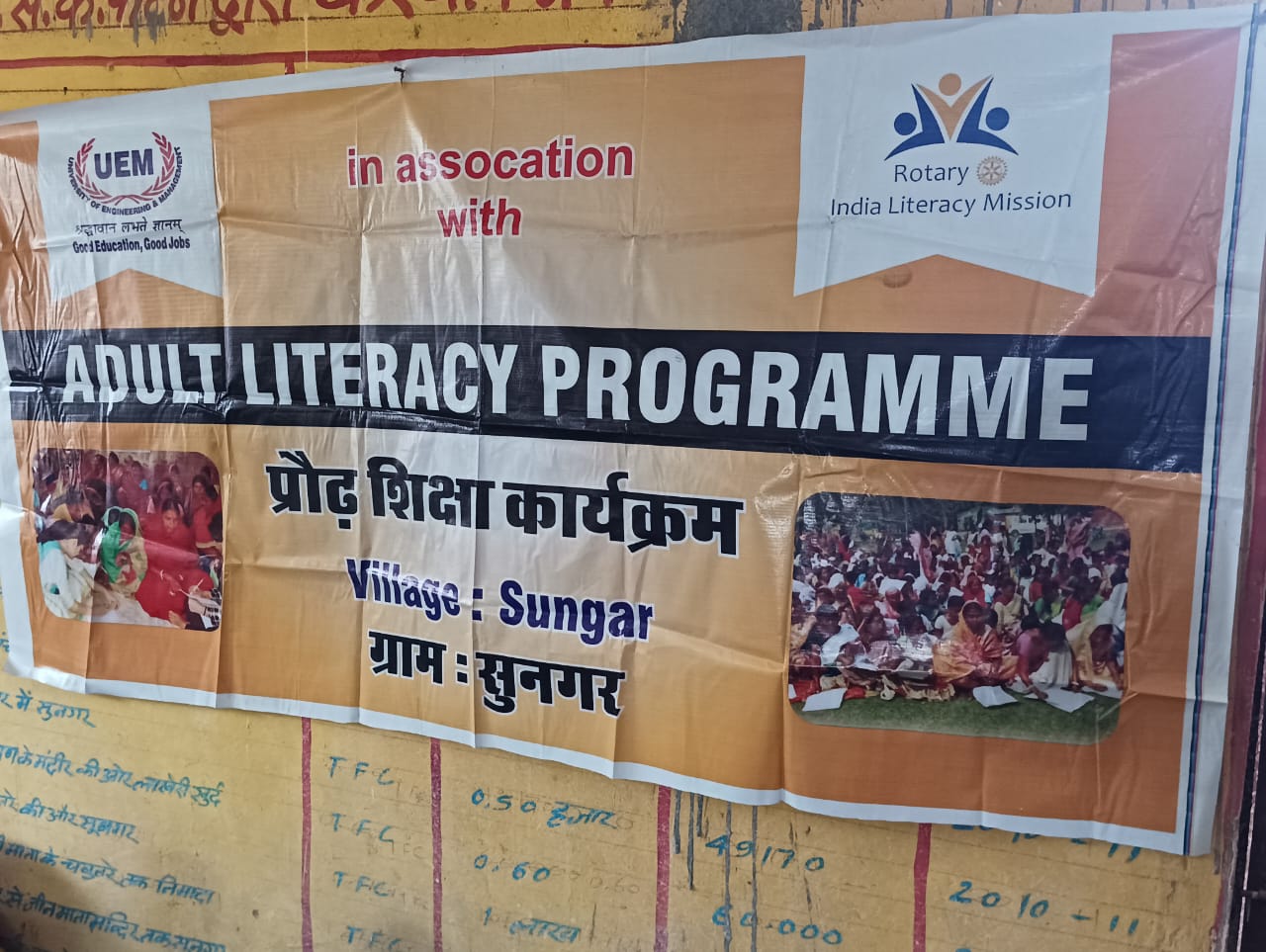 University of Engineering & Management (UEM), JAIPUR has imparted literacy to 1500 women across 25 villages of Rajasthan absolutely free of cost. As the first phase of classes for imparting this literacy is over, the exams have started.