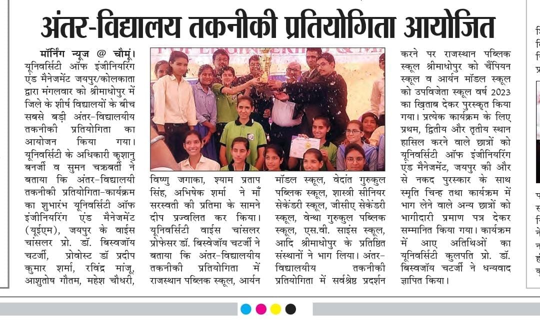 The leading National level Technical Bonanza of the country - Connectech - which sees the highest number of participations in technical contests all across India came to Srimadhopur, Rajasthan this year.