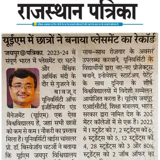 Rajasthan Patrika, the leading newspaper of Rajasthan, posting about the placements achieved by our students of the University of Engineering & Management (UEM), JAIPUR.