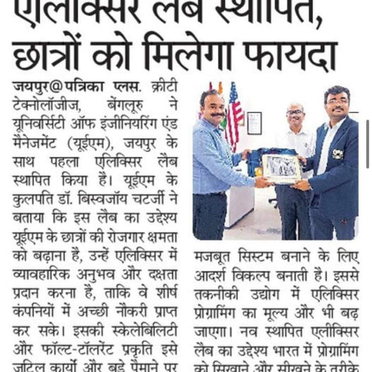 We are very happy to state that Kreeti Technologies has established Elixir (programming language) laboratory at UEM JAIPUR.