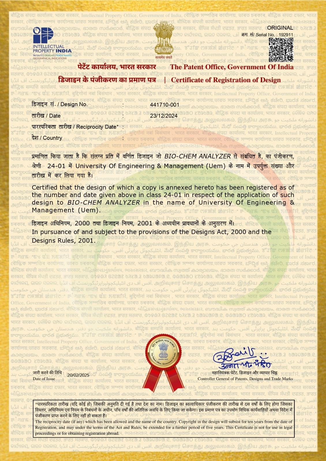 We are thrilled to share that a total of 40 design patents have been granted to University of Engineering & Management (UEM), Jaipur this year so far!